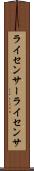 ライセンサー Scroll