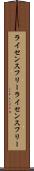 ライセンスフリー Scroll