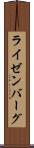 ライゼンバーグ Scroll