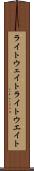 ライトウェイト Scroll