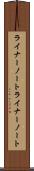 ライナーノート Scroll