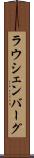ラウシェンバーグ Scroll