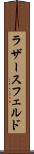 ラザースフェルド Scroll