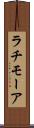 ラチモーア Scroll