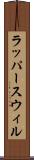 ラッパースウィル Scroll