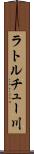ラトルチュー川 Scroll