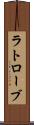 ラトローブ Scroll