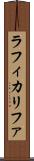 Rafi Khalifa Scroll