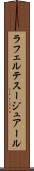 ラフェルテスージュアール Scroll