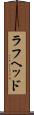 ラフヘッド Scroll