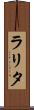 Larita Scroll
