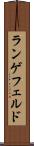ランゲフェルド Scroll