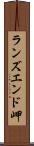 ランズエンド岬 Scroll