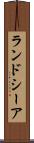 ランドシーア Scroll