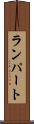 Lampart Scroll