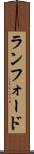 ランフォード Scroll