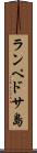 ランペドサ島 Scroll