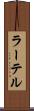 ラーテル Scroll