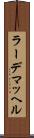 ラーデマッヘル Scroll