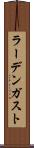ラーデンガスト Scroll