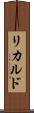 Ricarudo Scroll