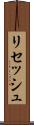 Rithesh Scroll