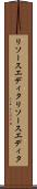 リソースエディタ Scroll