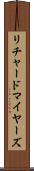 リチャードマイヤーズ Scroll