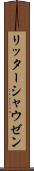 リッターシャウゼン Scroll