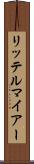 リッテルマイアー Scroll