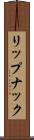 リップナック Scroll