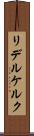 リデルケルク Scroll