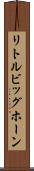 リトルビッグホーン Scroll