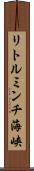 リトルミンチ海峡 Scroll