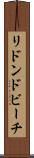 リドンドビーチ Scroll