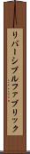 リバーシブル・ファブリック Scroll