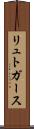 リュトガース Scroll