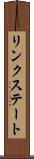 リンクステート Scroll