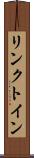 リンクトイン Scroll