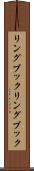 リングブック Scroll