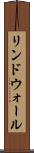 リンドウォール Scroll