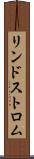 リンドストロム Scroll