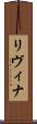 Livina Scroll