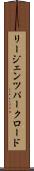 リージェンツパークロード Scroll