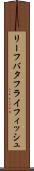 リーフバタフライフィッシュ Scroll