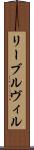 リーブルヴィル Scroll