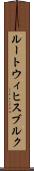ルートウィヒスブルク Scroll