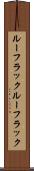 ルーフラック Scroll