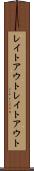 レイトアウト Scroll