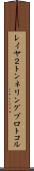 レイヤ２トンネリングプロトコル Scroll